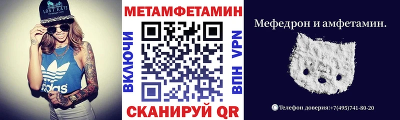 Амфетамин Розовый  Петрозаводск 