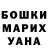 A PVP кристаллы Cerebral Poisoning
