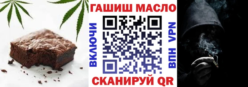 Еда ТГК марихуана Петрозаводск