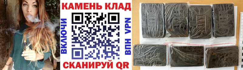 ГАШ Cannabis  Петрозаводск 