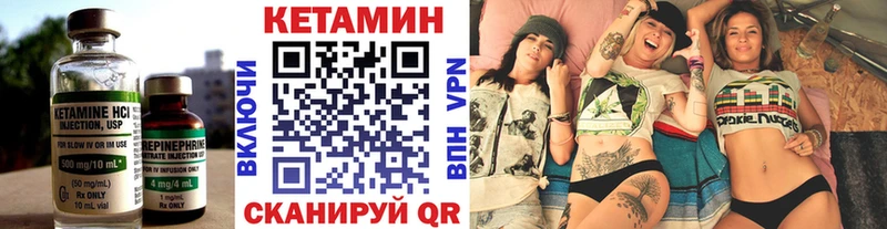 Кетамин VHQ  Петрозаводск 