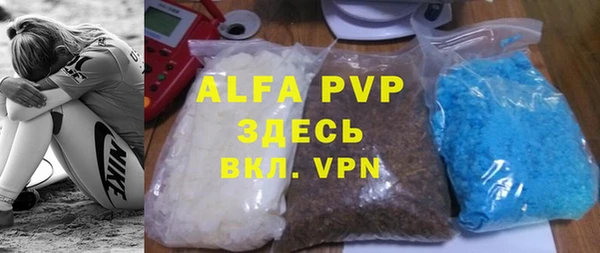 тгк Бронницы