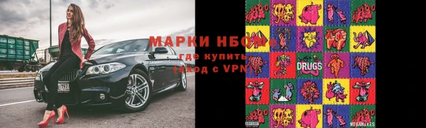 ALPHA-PVP Бородино