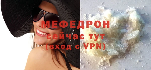 меф VHQ Бугульма