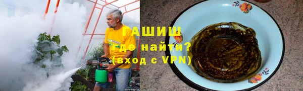 меф VHQ Бугульма