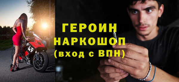 тгк Бронницы