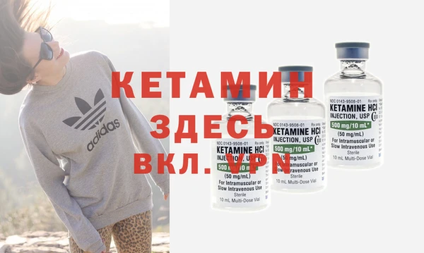 меф VHQ Бугульма