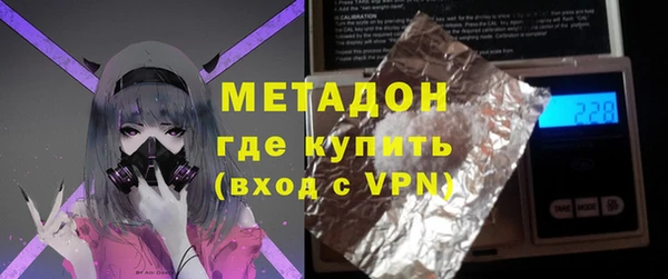 тгк Бронницы