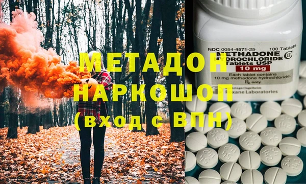тгк Бронницы