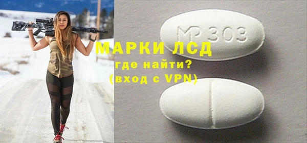 ALPHA-PVP Бородино