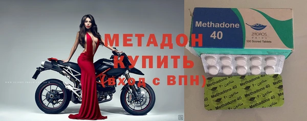ALPHA-PVP Бородино