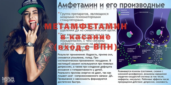меф VHQ Бугульма