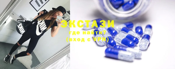 тгк Бронницы
