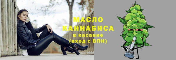 меф VHQ Бугульма