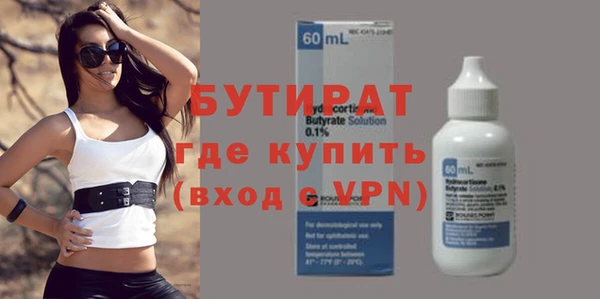 ALPHA-PVP Бородино