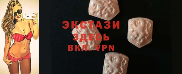 меф VHQ Бугульма