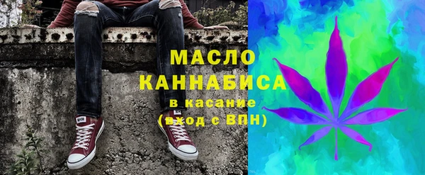 тгк Бронницы