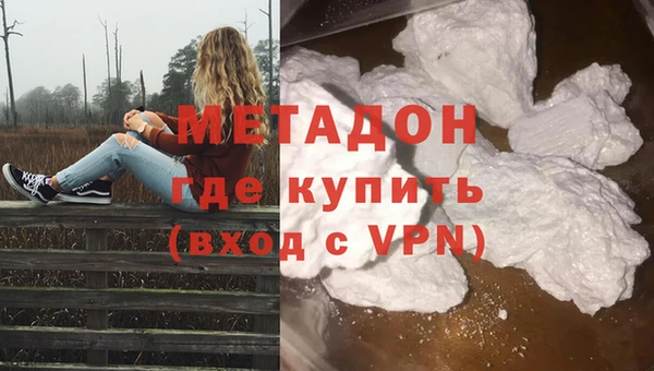 тгк Бронницы