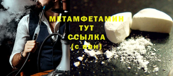 тгк Бронницы