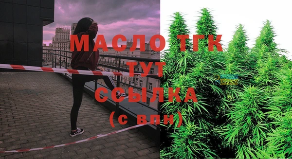 ALPHA-PVP Бородино