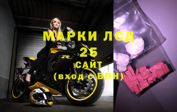 тгк Бронницы