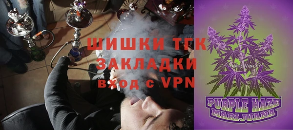 меф VHQ Бугульма