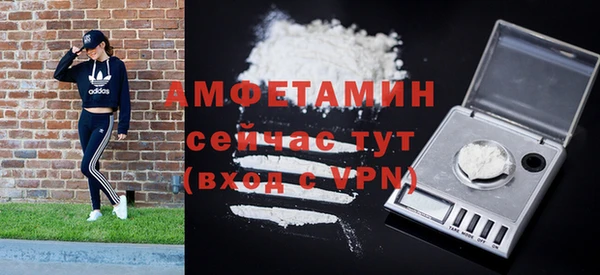тгк Бронницы