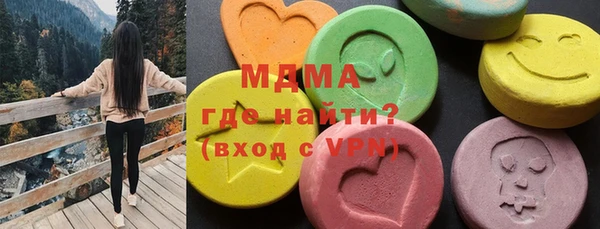ALPHA-PVP Бородино