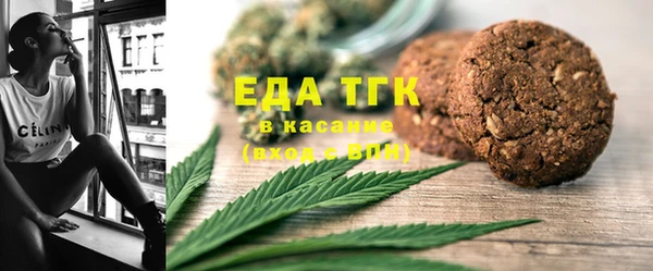 ALPHA-PVP Бородино