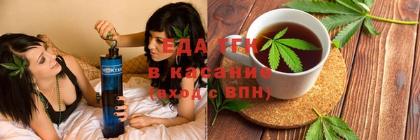 ALPHA-PVP Бородино
