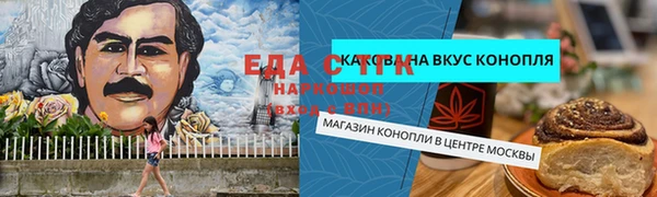 ALPHA-PVP Бородино