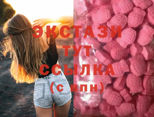 ALPHA-PVP Бородино