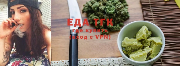 тгк Бронницы
