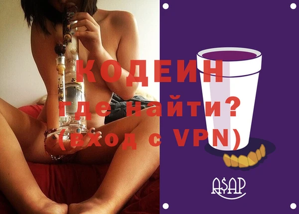 меф VHQ Бугульма