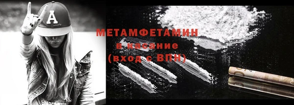 меф VHQ Бугульма