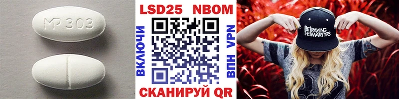 LSD-25 экстази ecstasy Петрозаводск