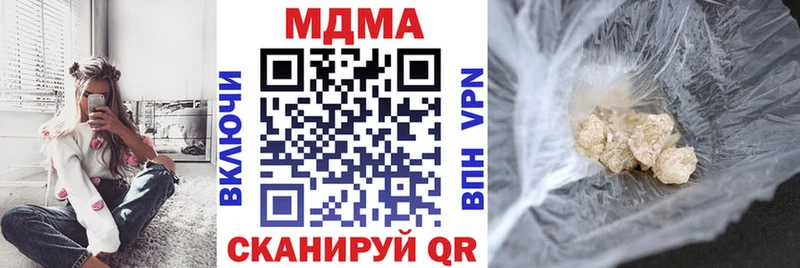 МДМА crystal  Петрозаводск 