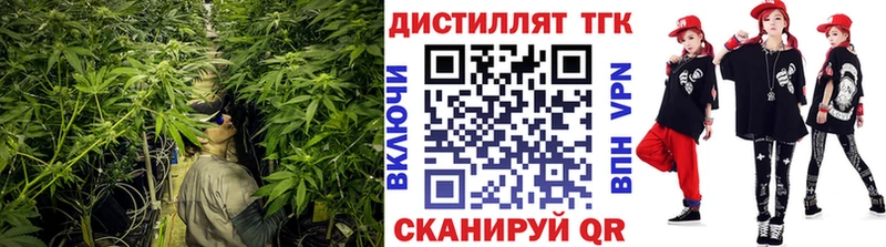Дистиллят ТГК Wax Петрозаводск