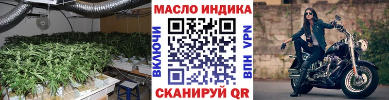 где купить наркоту  Петрозаводск  ТГК вейп 